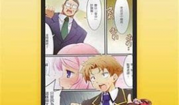 无翼鸟邪恶漫画,揭秘成人世界的荒诞与讽刺