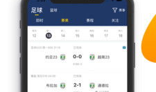 91nbalive直播,精彩瞬间回顾与精彩赛事前瞻